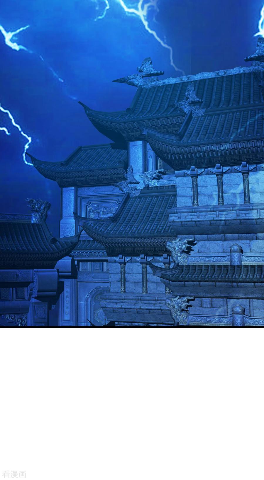 เทพอสูรสยบฟ้า ตอนที่ 126 หน้า 14