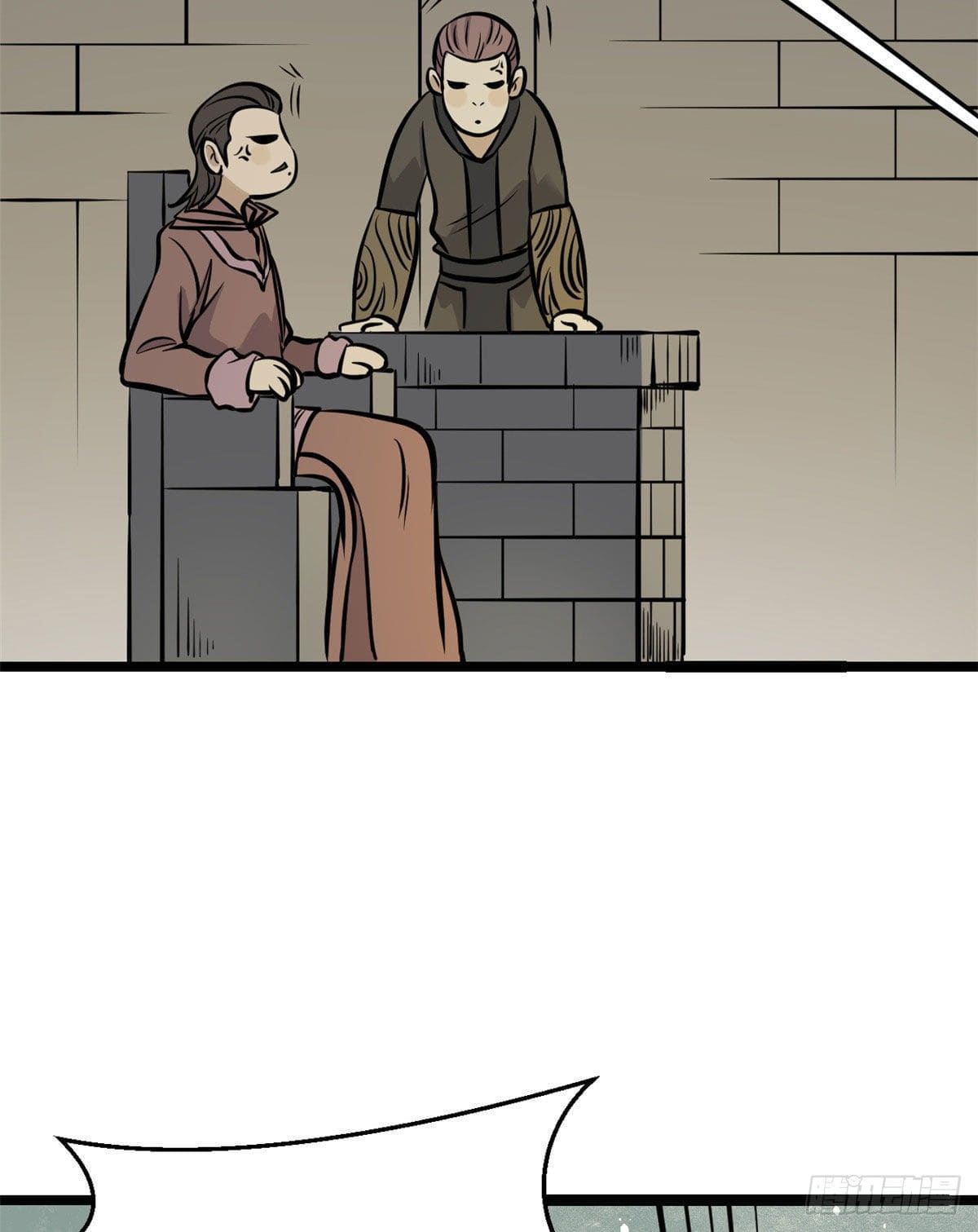 นิกายที่แข็งแกร่งที่สุด (ทันจีน) ตอนที่ 95 หน้า 5