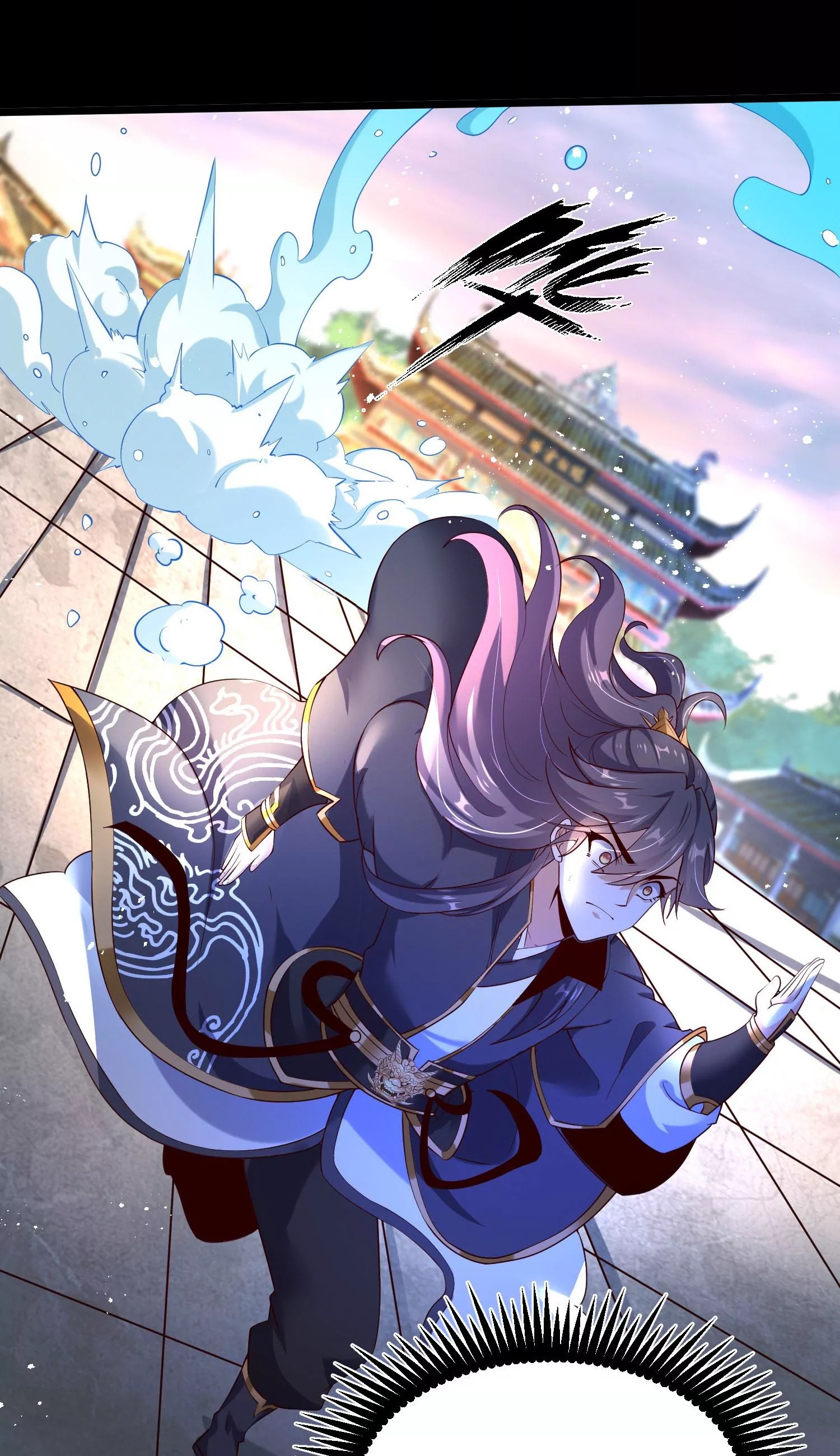 ท้าทายดินแดนพระเจ้า ตอนที่ 10 หน้า 64