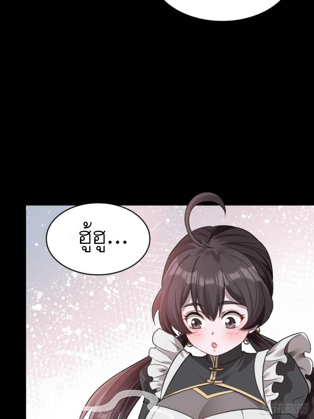 Legend of Star Genera ชนจีน ตอนที่ 90 หน้า 16