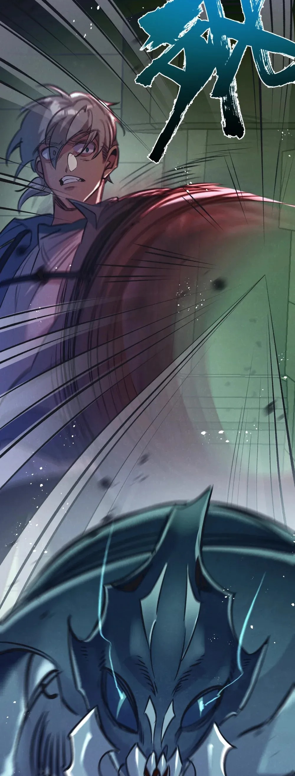 สุดยอดฟาร์มวันสิ้นโลก ตอนที่ 44 หน้า 21