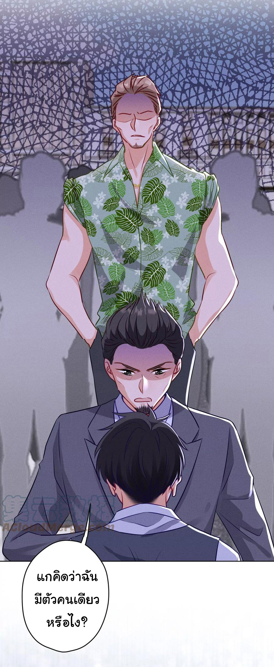 Lu Feng is the best son-in-law สุดยอดลูกเขย "ลู่เฟิง" ตอนที่ 178 หน้า 13