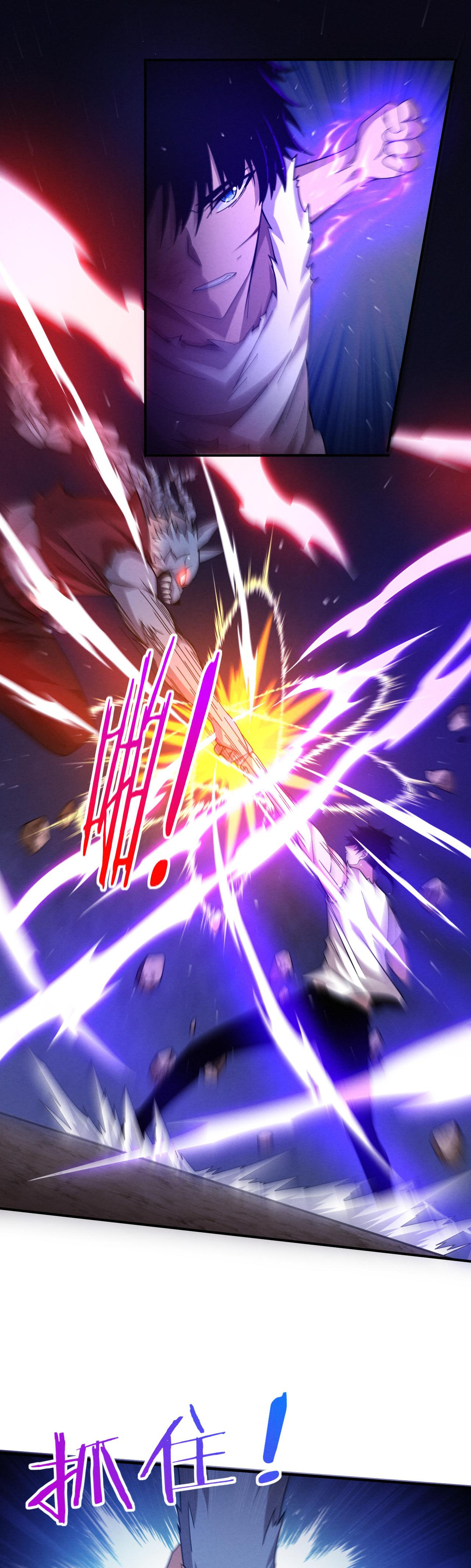 The Frenzy Of Evolution ตอนที่ 117 หน้า 31