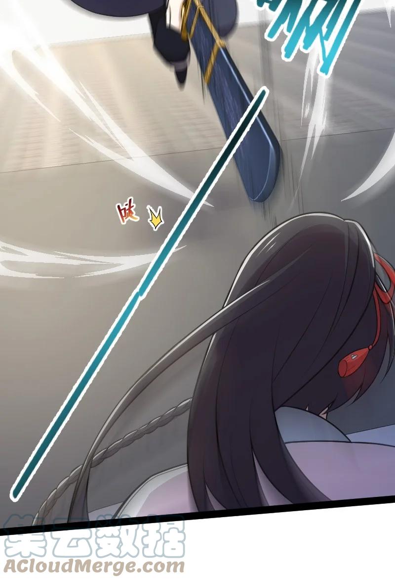 ชีวิตอันสันโดษของจักพรรดิ์หลินเกอ ตอนที่ 118 หน้า 40