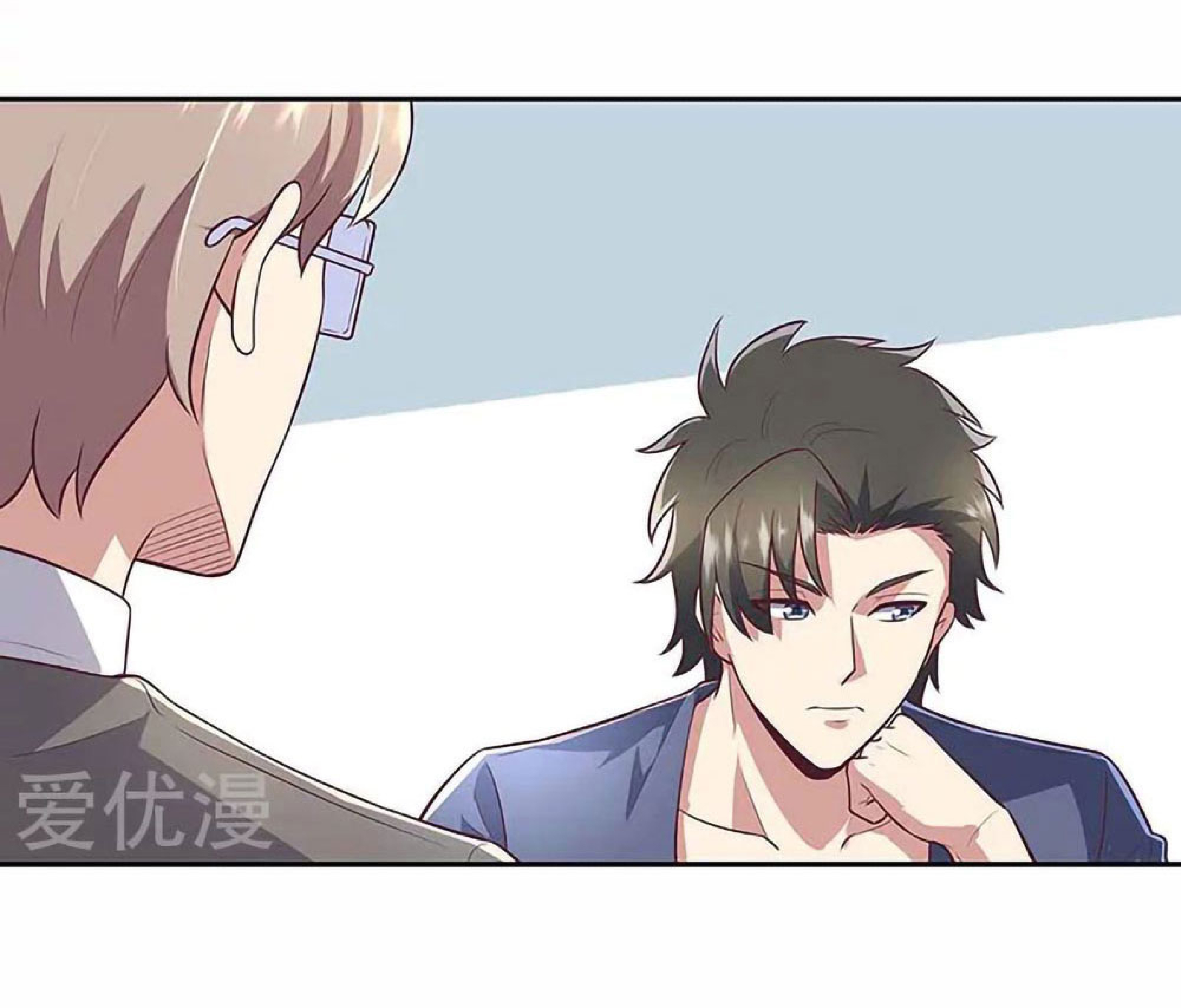 โครตเกรียนเซียนโอสด ตอนที่ 110 หน้า 19