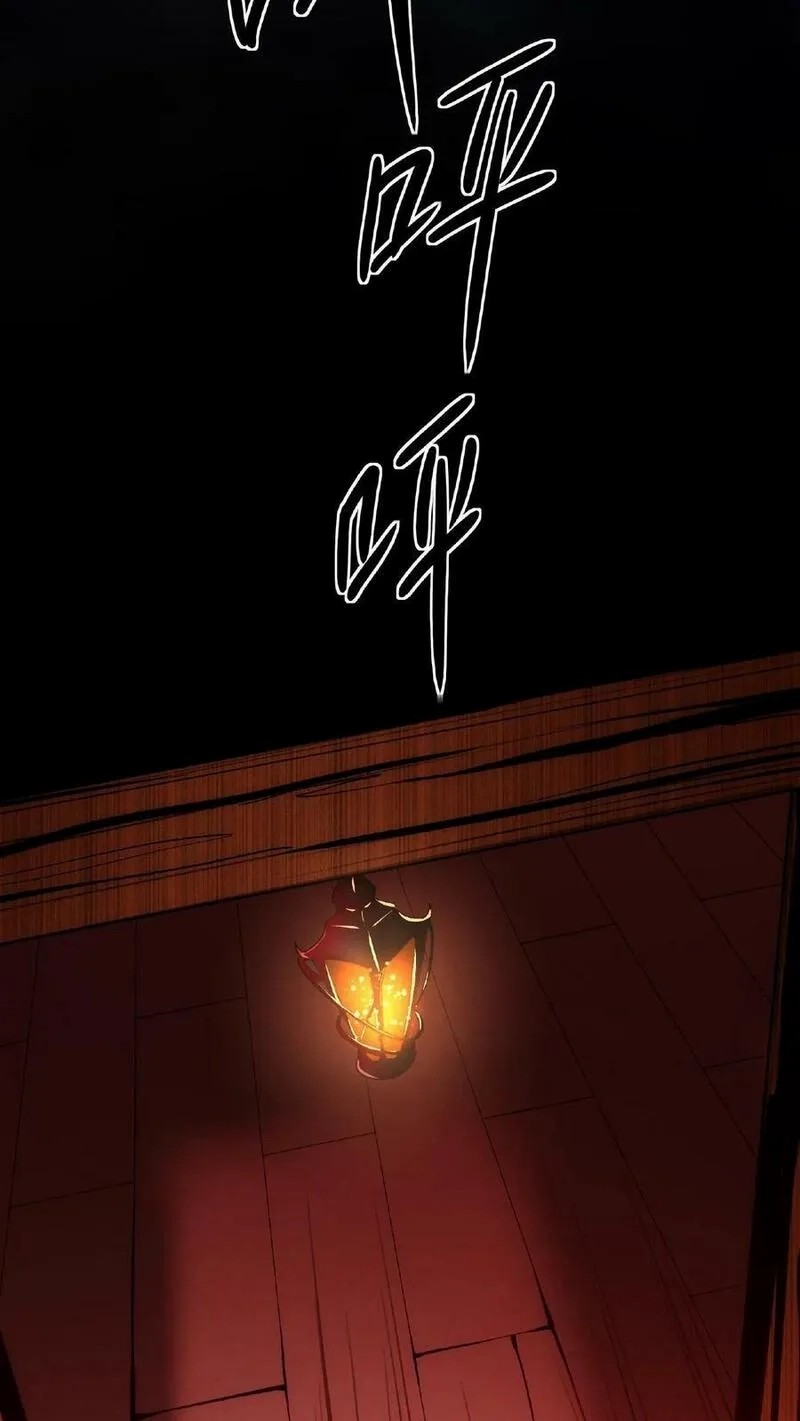 Mysterious Pharmacist ตอนที่ 27 หน้า 20