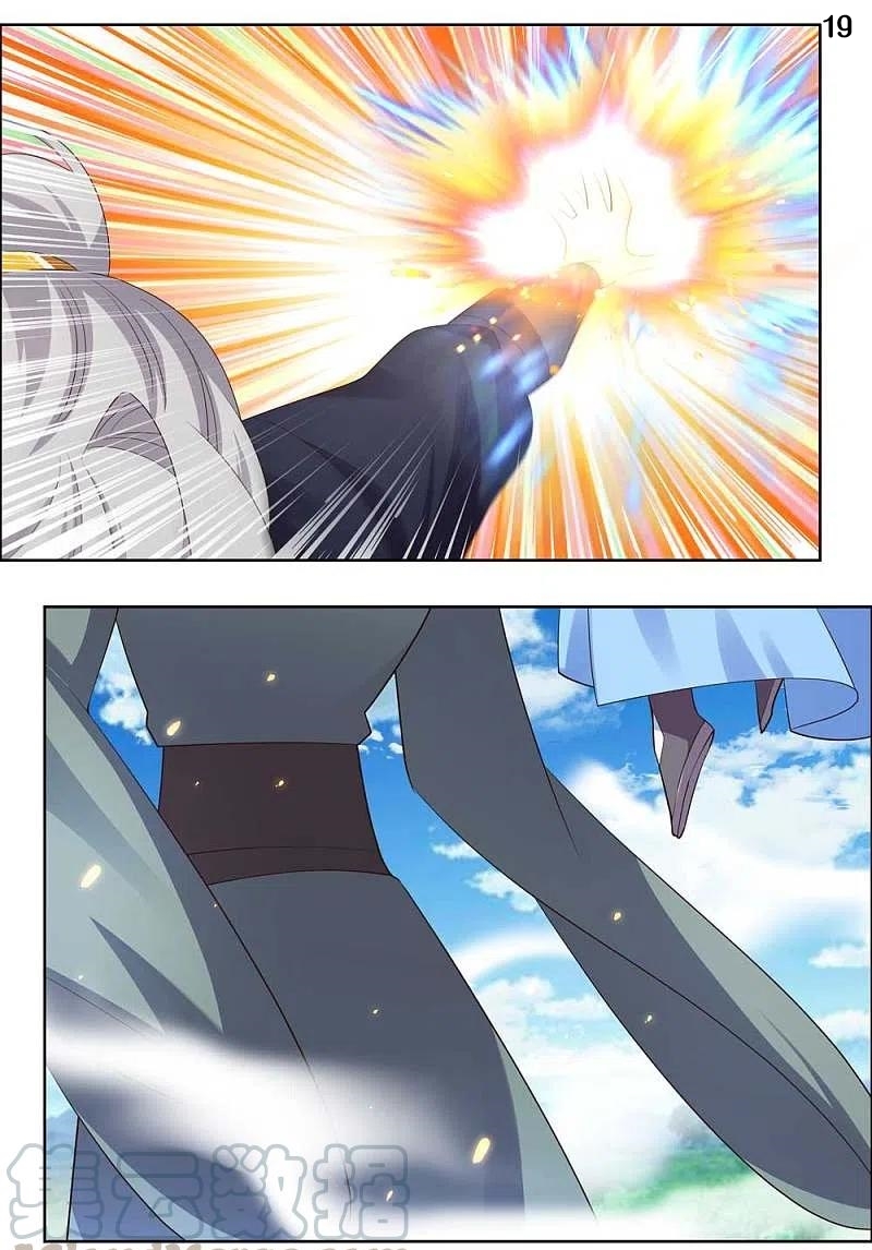 Above All Gods เทพยุทธเหนือเทวะ ตอนที่ 205 หน้า 20