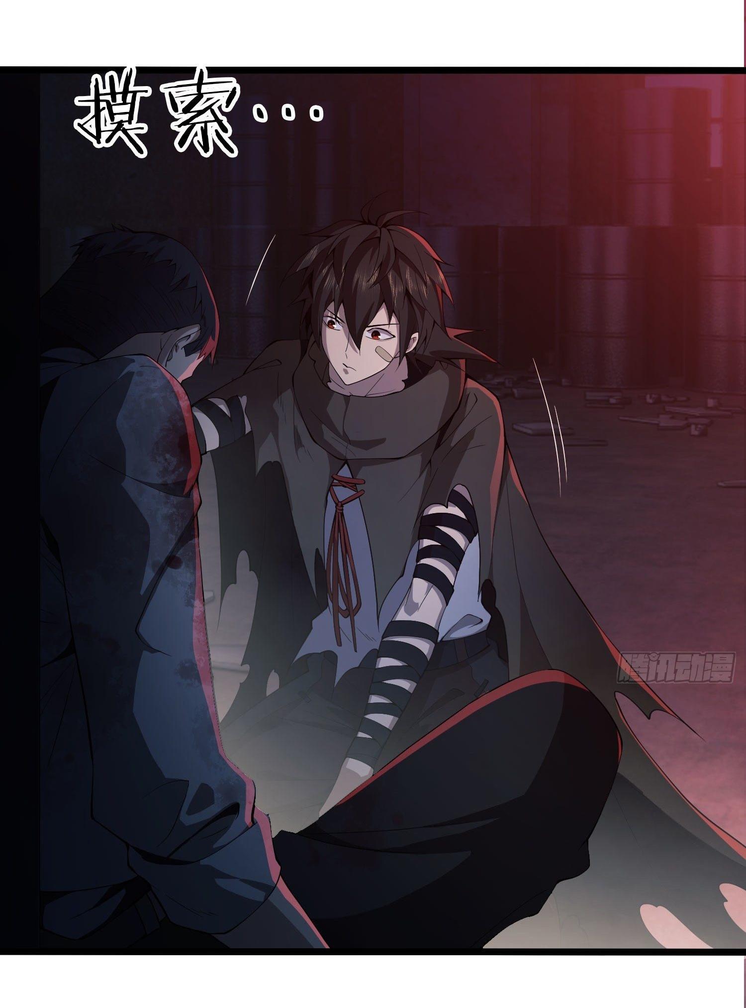 THE FIRST ORDER ตอนที่ 11 หน้า 72