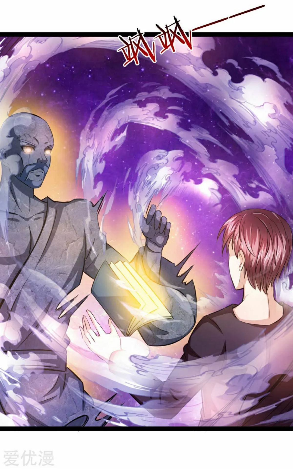 สุดยอดปรมาจารย์มีด ตอนที่ 91 หน้า 8