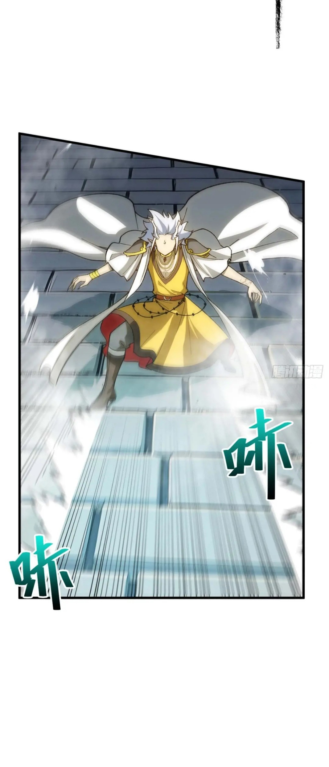 กำเนิดร่างเทวะบรรพกาล ตอนที่ 15 หน้า 36