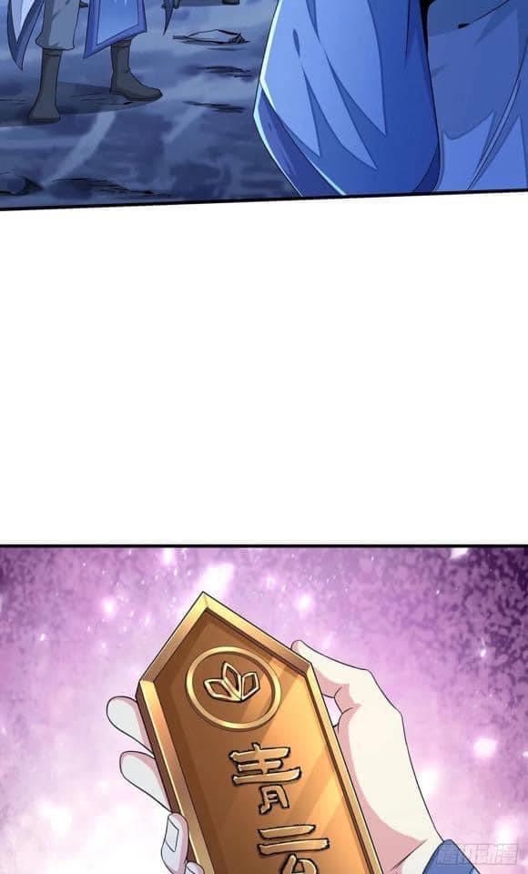 ระบบปลดล็อก มังกรทมิฬ  100,000 ปี ตอนที่ 21 หน้า 9