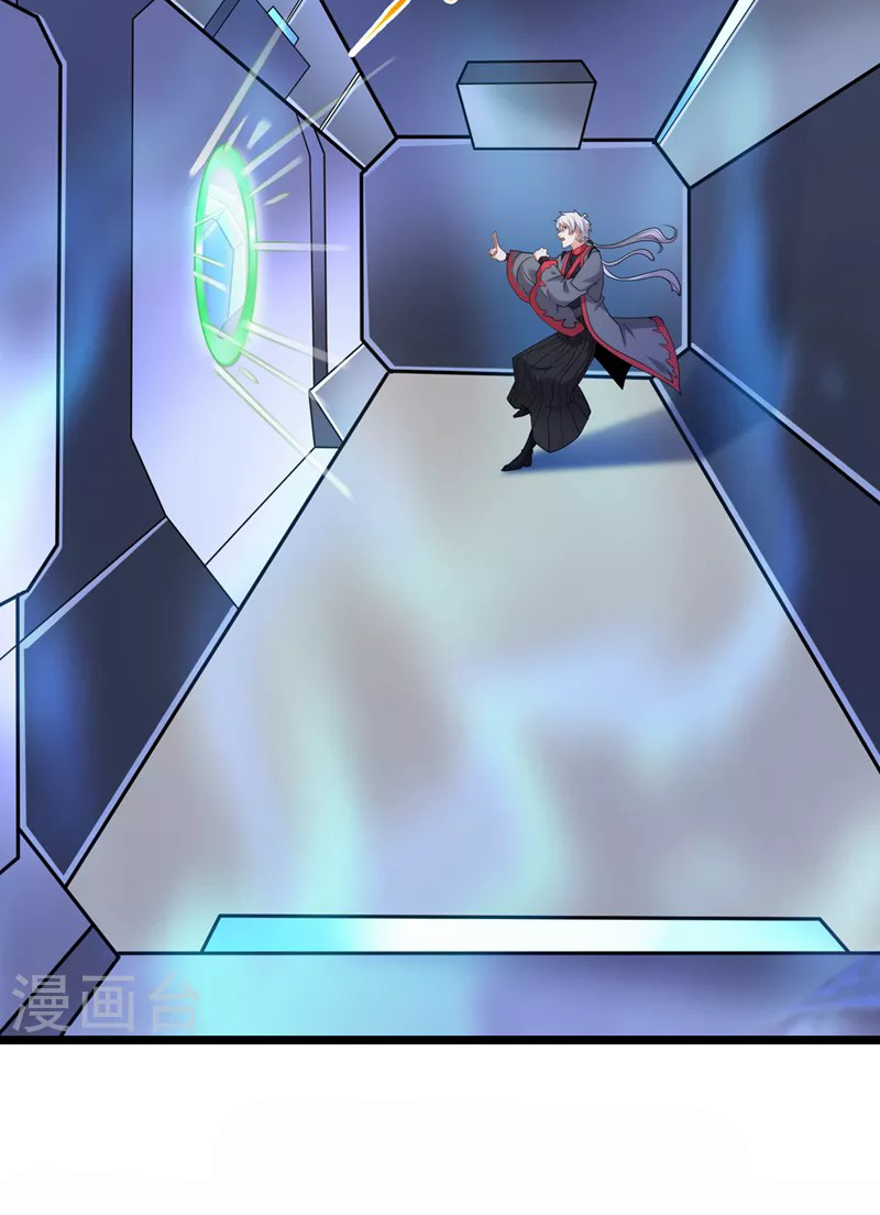 (จบ) Cultivate Immortality in The World of Superpowers (ปรมาจารย์ผู้ฝึกตนในโลกฮีโร่) ตอนที่ 30 หน้า 7