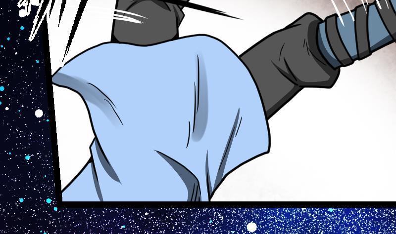 Peerless sword god เทพกระบี่ไรเทียมทาน ตอนที่ 18 หน้า 81