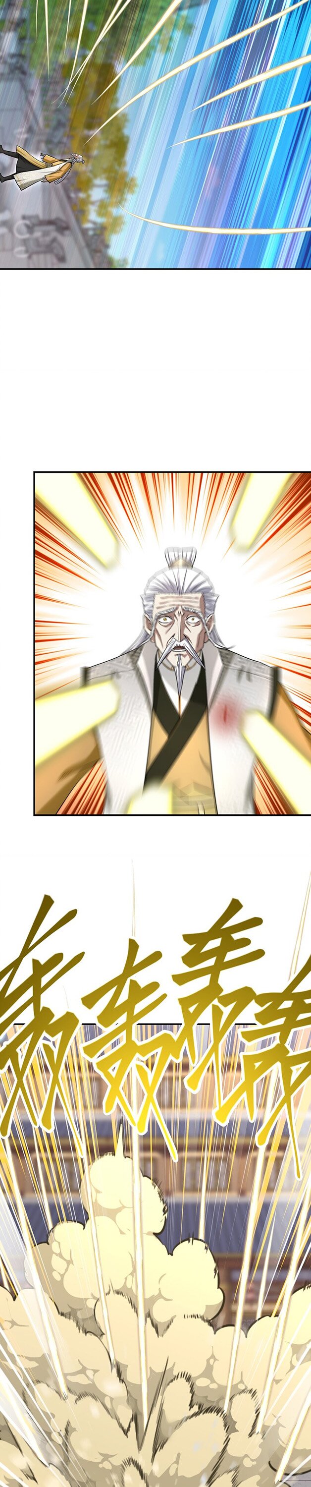 เกิดใหม่ในร่างบรรพบุรุษลัทธิมาร(จบ) ตอนที่ 29 หน้า 45