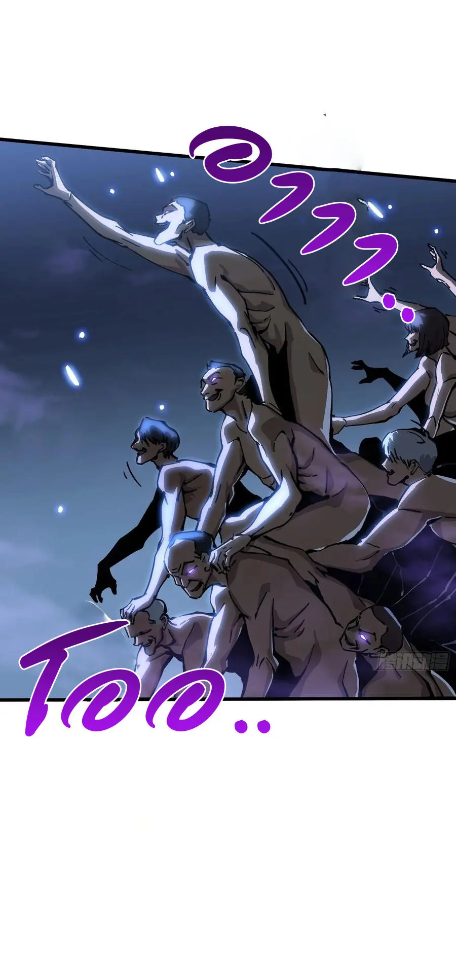 ขอให้ข้าเป็นราชาเเห่งเหล่ามอนเตอร์ ( starting from awakening the king of monsters ) ตอนที่ 55 หน้า 14