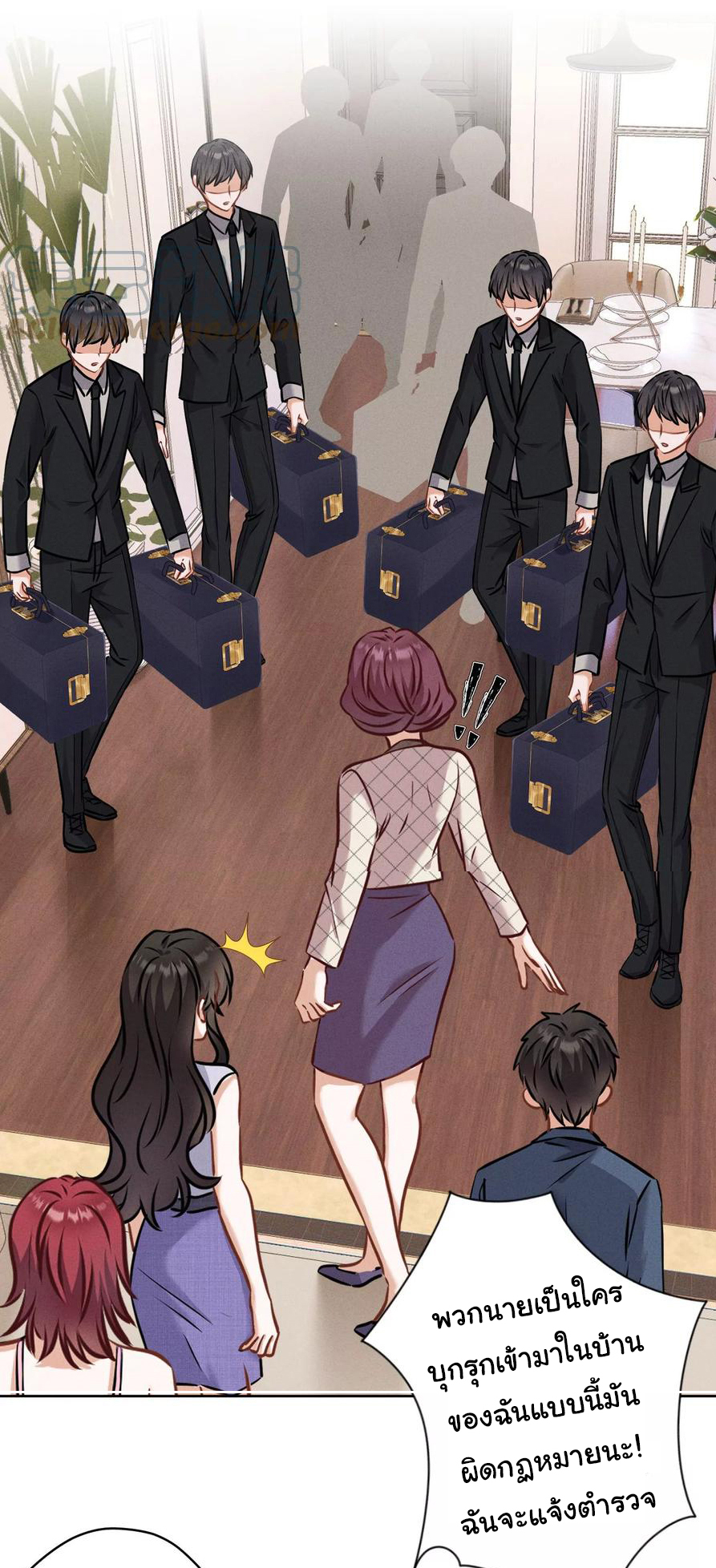 Lu Feng is the best son-in-law สุดยอดลูกเขย "ลู่เฟิง" ตอนที่ 166 หน้า 14