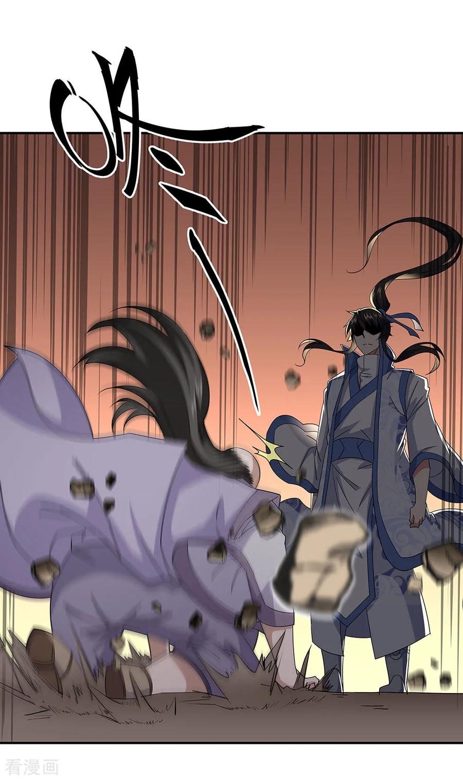 peerless battle spirit ตอนที่ 228 หน้า 5