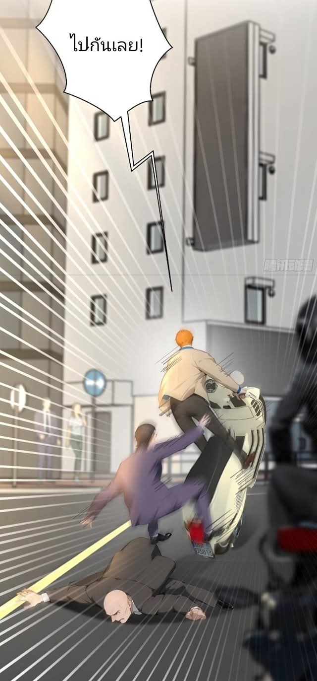 ถึงข้าจะแค่ขั้นสร้างรากฐาน แต่ข้าก็เทพ ( อัพตอนใหม่ทุกวัน เสาร์ ) กลุ่มชนแล้ว ตอนที่ 8 หน้า 53