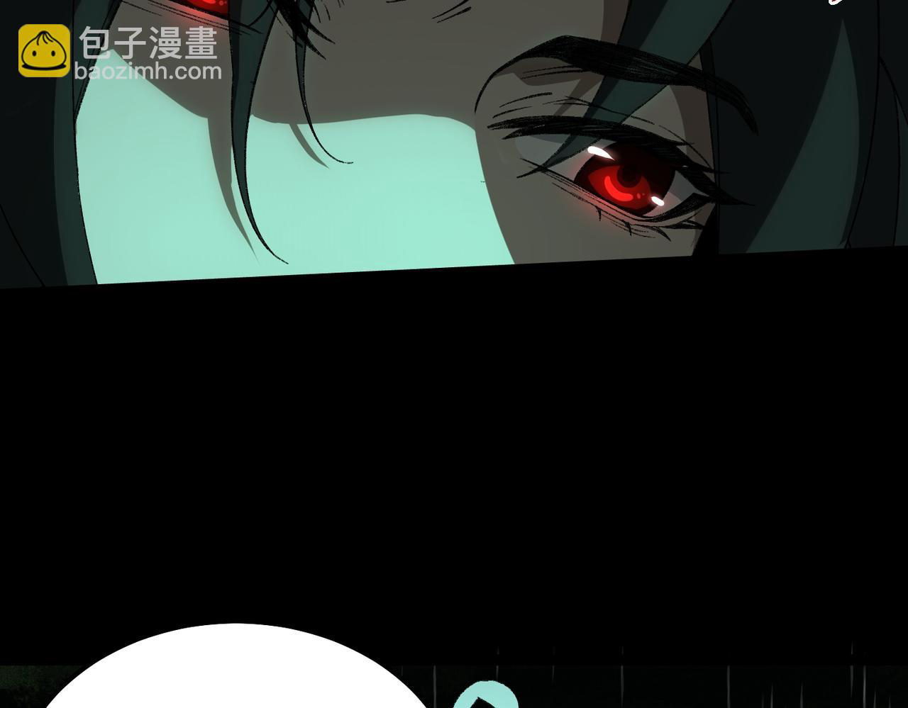 I created an Urban Legend ตอนที่ 10 หน้า 115