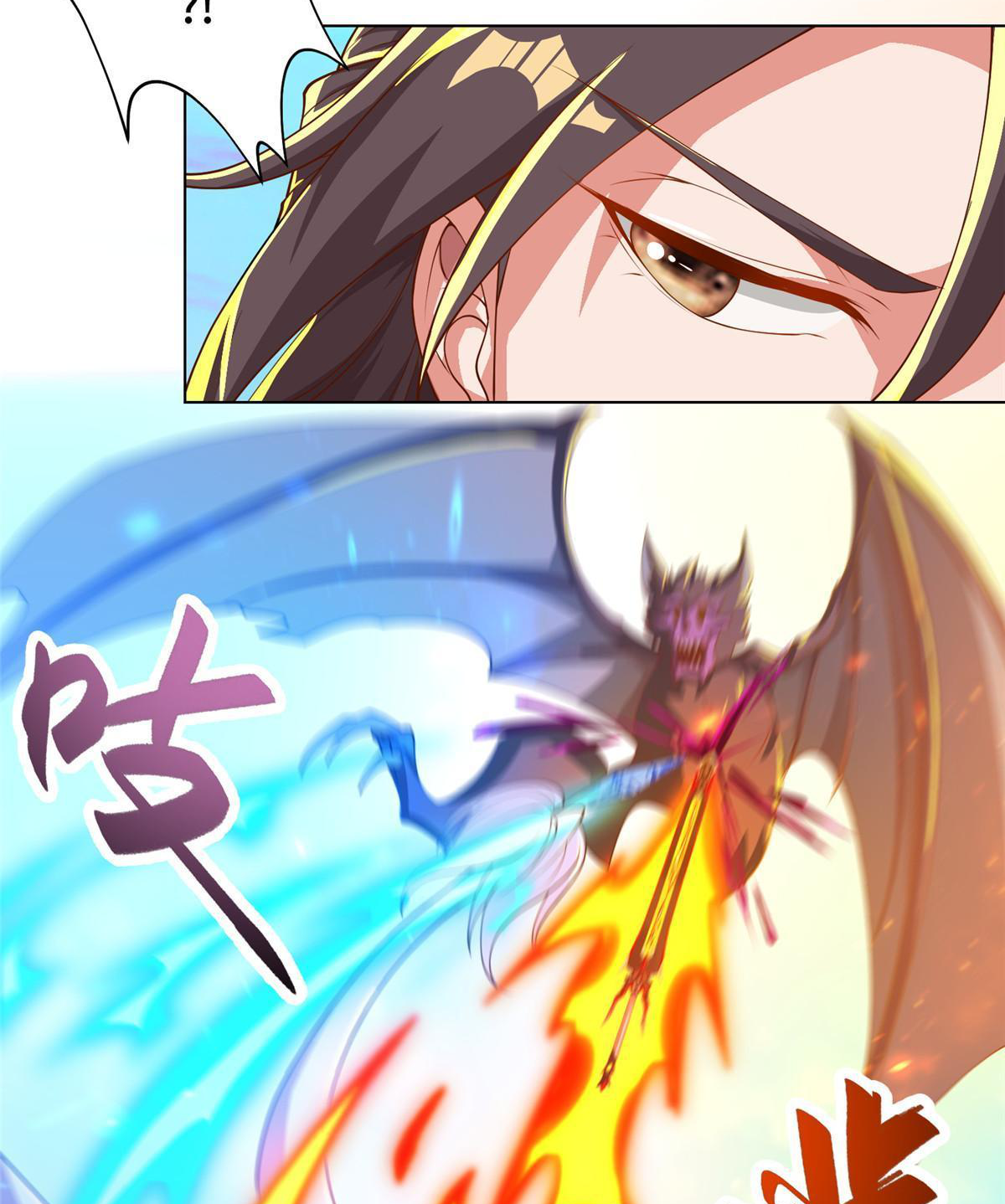 (ชนจีน) Dragon Master (จูหมิง นักรบเซียนมังกร) ตอนที่ 149 หน้า 21