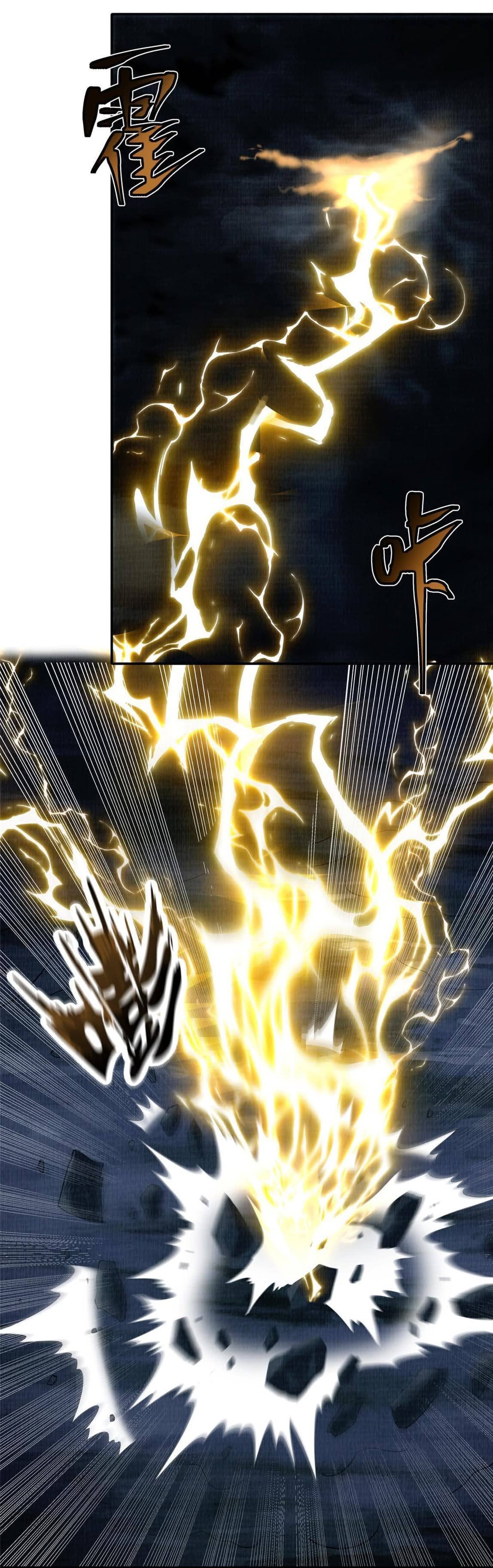 Reborn in the Martial Arts World—วิถีแห่งเต๋าอันยิ่งใหญ่ ตอนที่ 14 หน้า 8