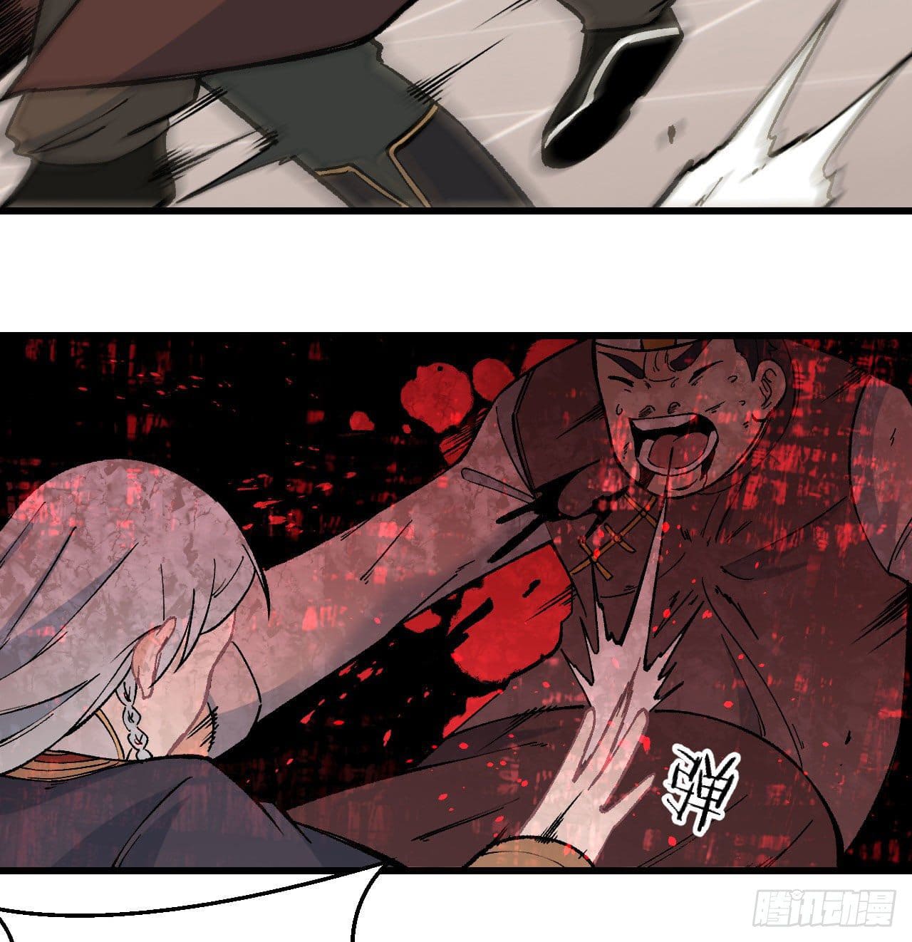 นิกายที่แข็งแกร่งที่สุด (ทันจีน) ตอนที่ 54 หน้า 35