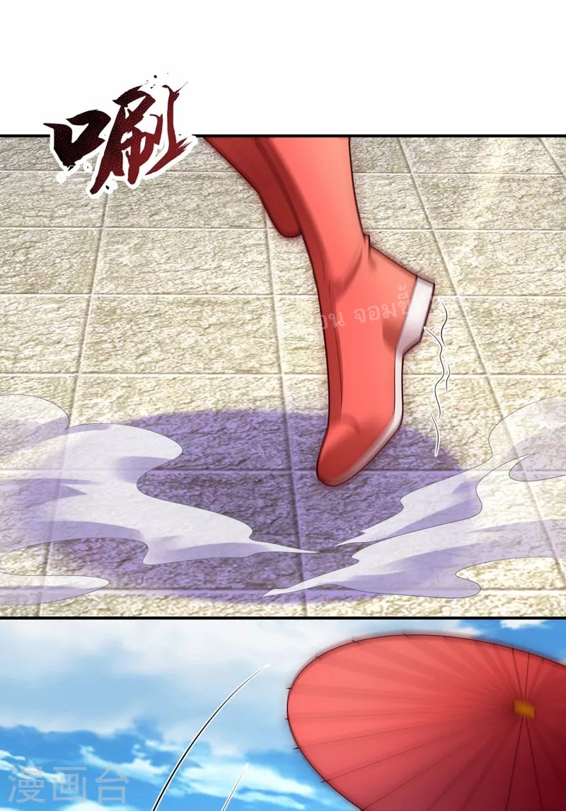 การกลับมาของเทพอสูร ตอนที่ 42 หน้า 38