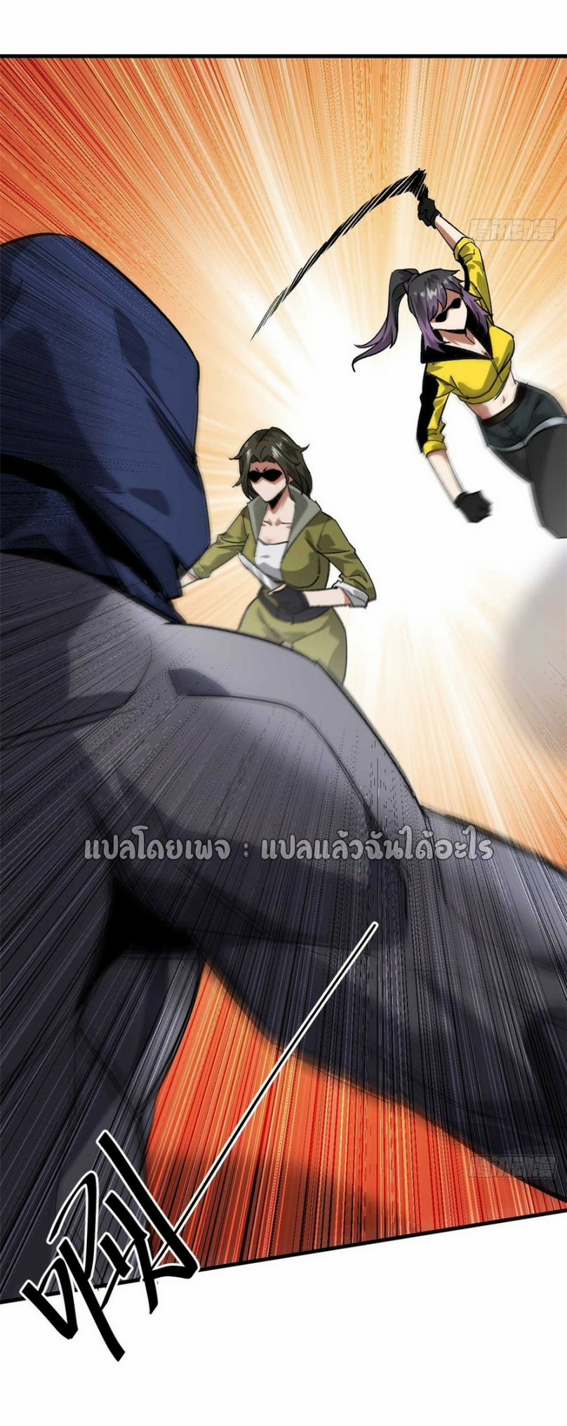 รูเล็ตเวิลด์ สุ่มไอเทมเอาชีวิตรอด ตอนที่ 177 หน้า 5