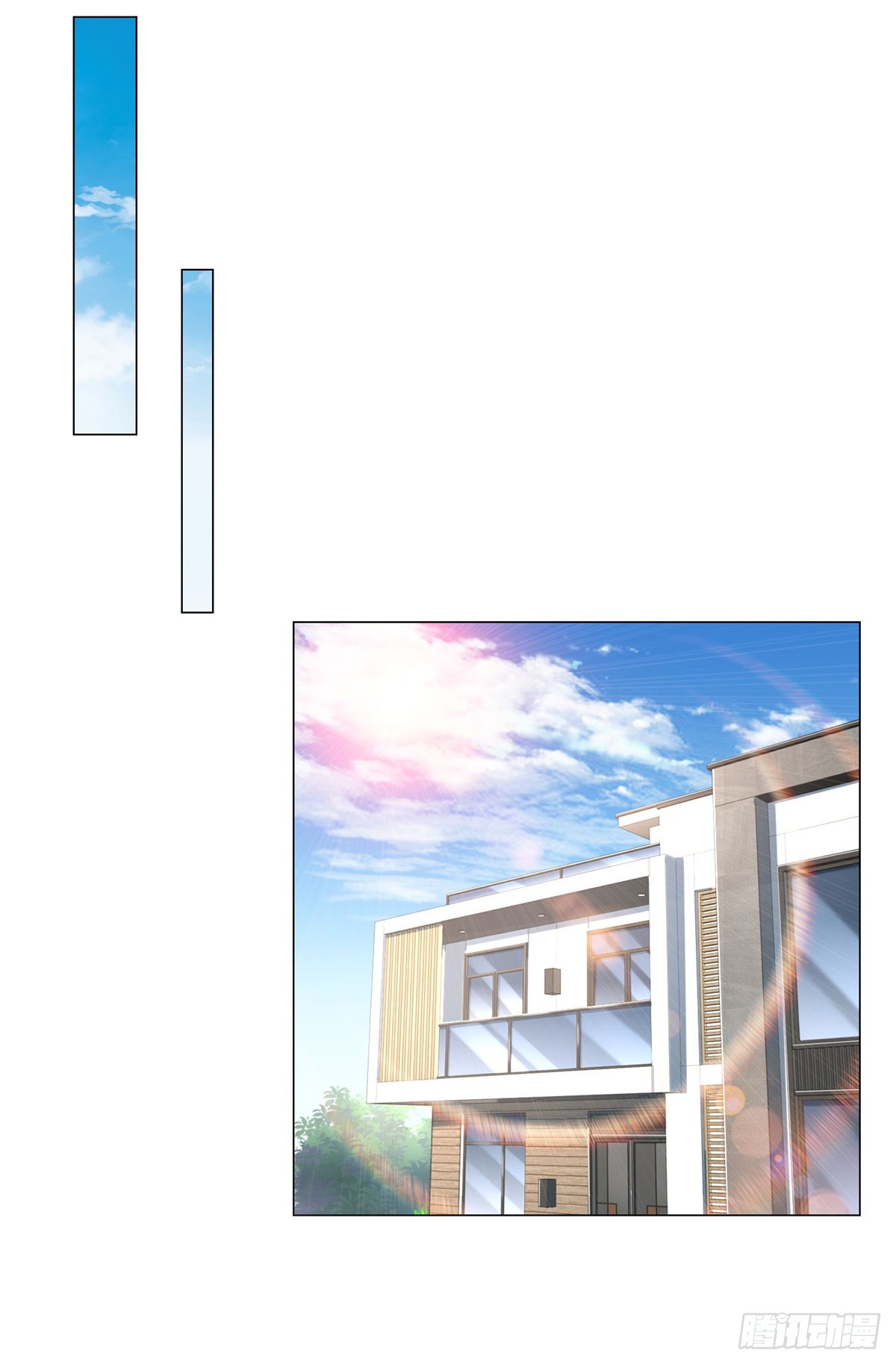 ฉันมีระบบเรียกรถในตำนานสุดเทพ ตอนที่ 66 หน้า 5