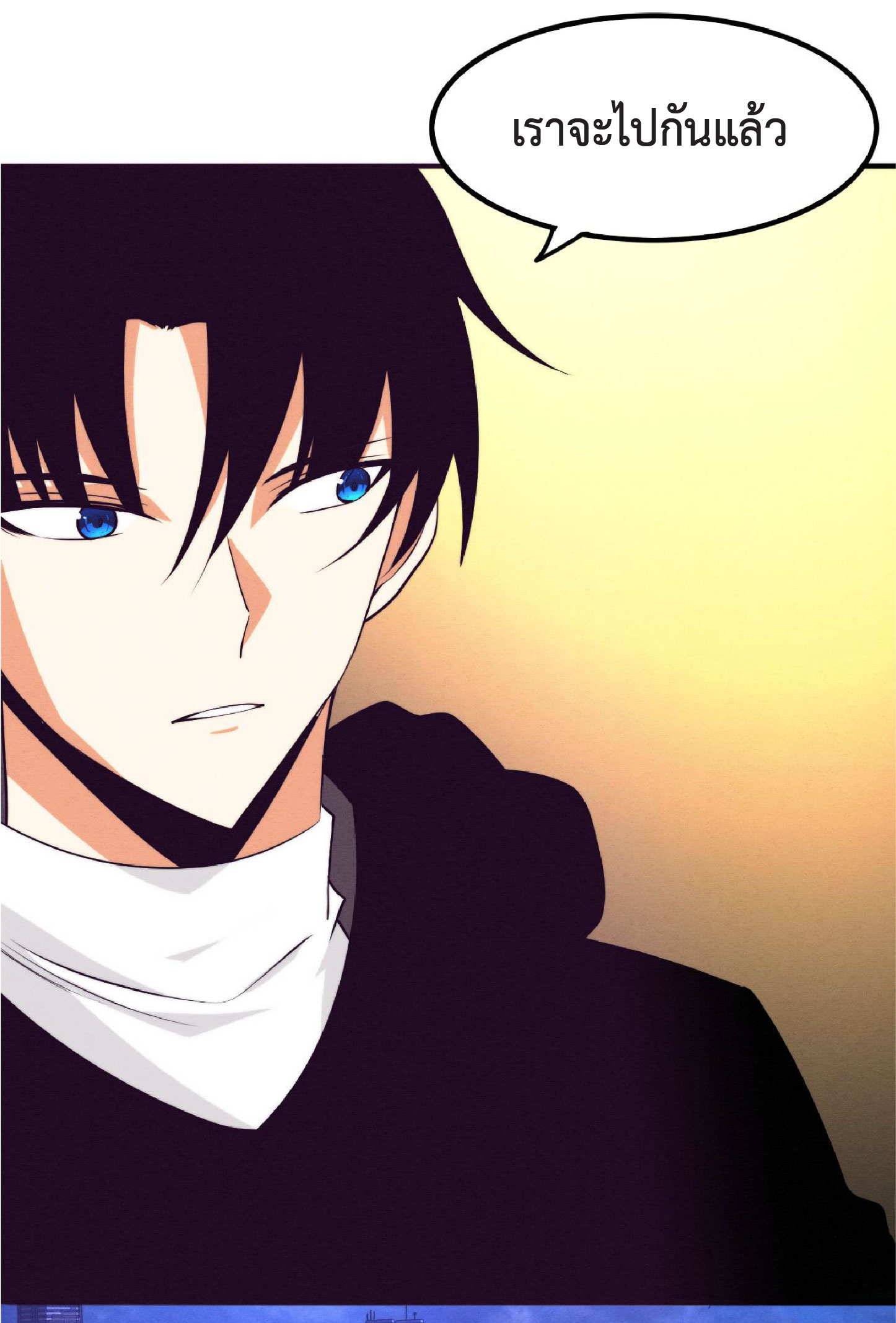 the frenzy of evolution การวิวัฒนาการที่บ้าคลั่ง ตอนที่ 74 หน้า 27