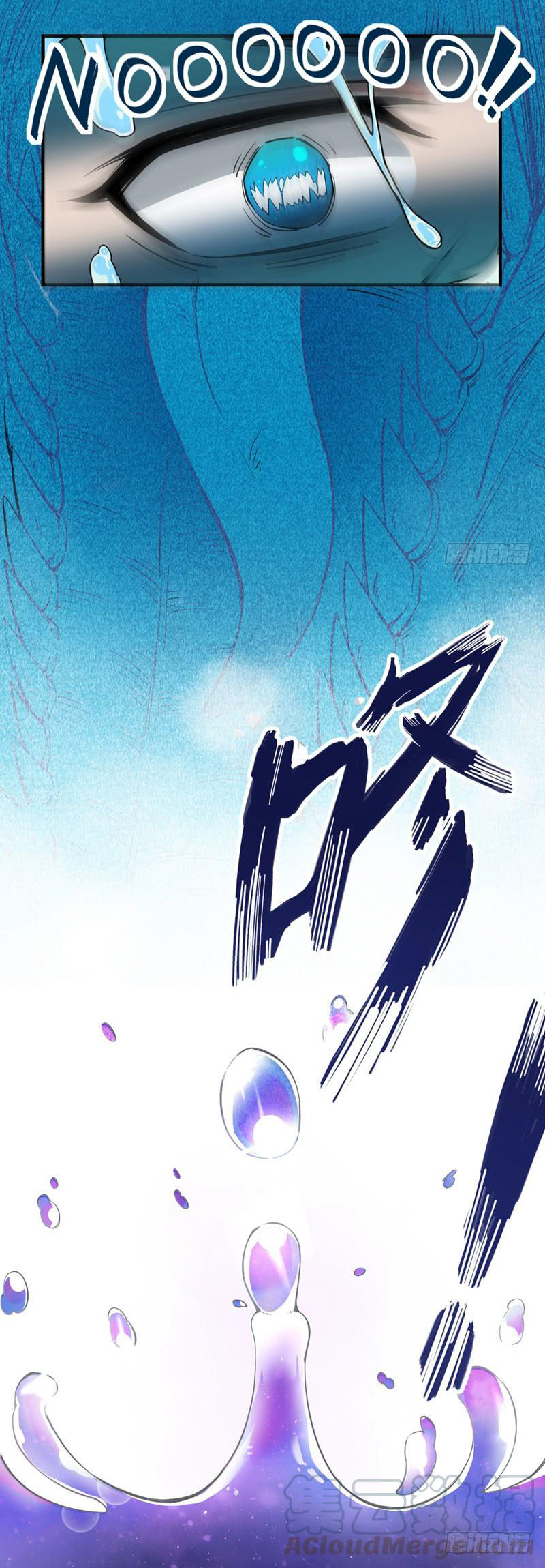 สุดยอดหมอเกรียน แห่งนคร ตอนที่ 5 หน้า 7