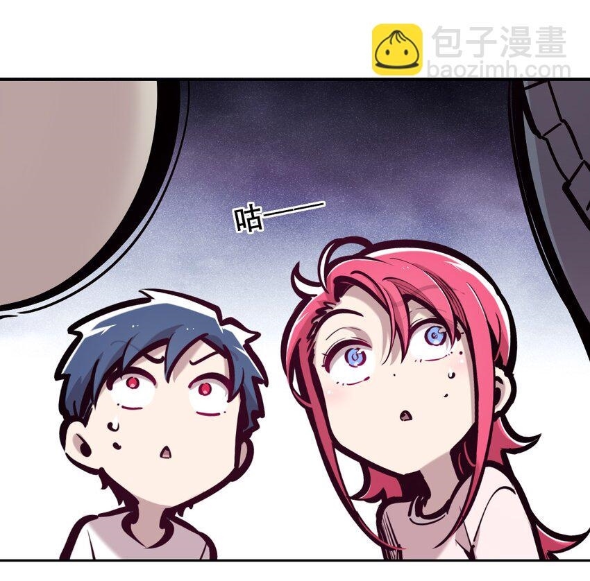 Demon x Angel can't get along! ตอนที่ 96 หน้า 25