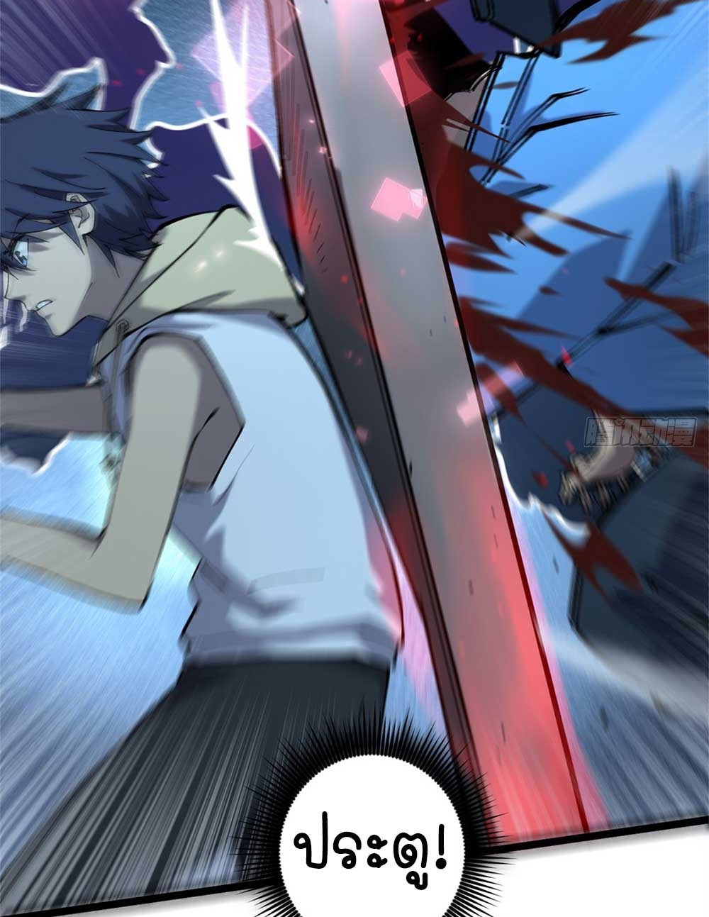 Gatekeeper of the Boundless World | ผู้พิทักษ์ประตูแห่งดินแดนไร้ขอบเขต ตอนที่ 16 หน้า 19