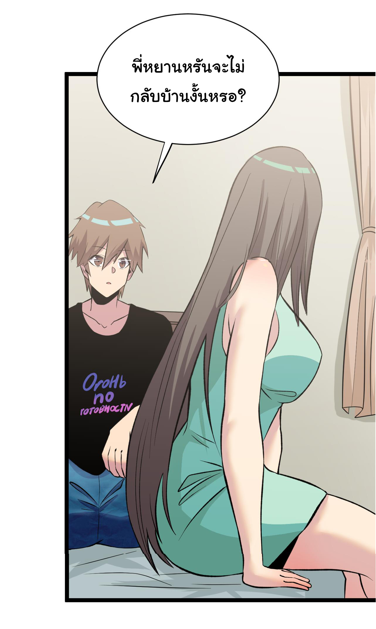 Sanjie Taobao Store ระบบร้านค้าเทพเจ้า ตอนที่ 245 หน้า 30