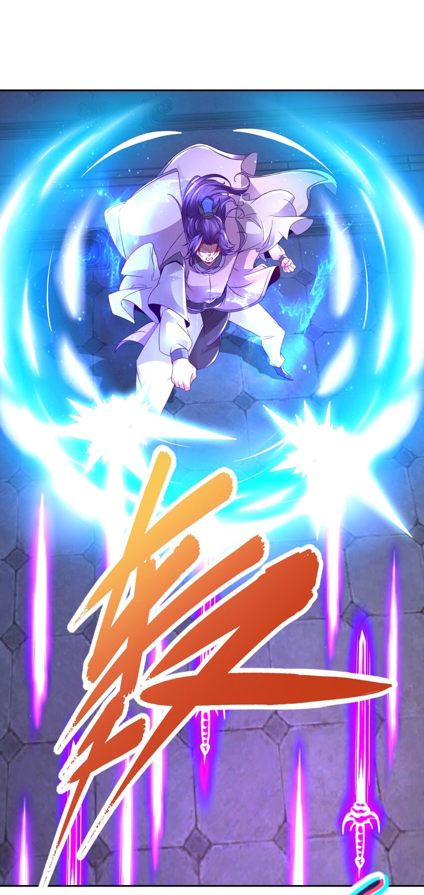 จักรพรรดิวิญญาณศักดิ์สิทธิ์ (ทันจีน) ตอนที่ 307 หน้า 5