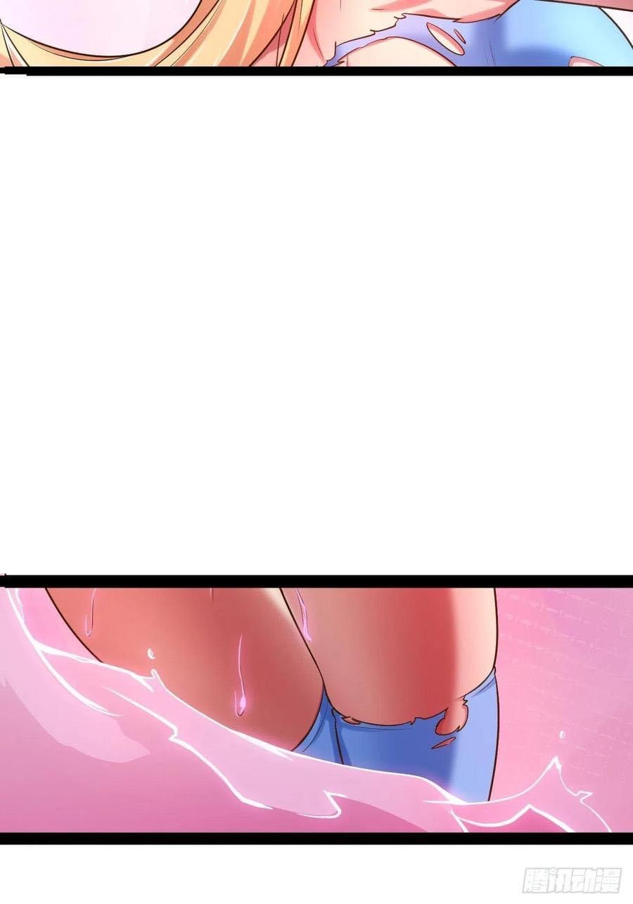 เทพนักเปิดซิง ต่างโลก (เมียร้อยคน) ตอนที่ 35 หน้า 38