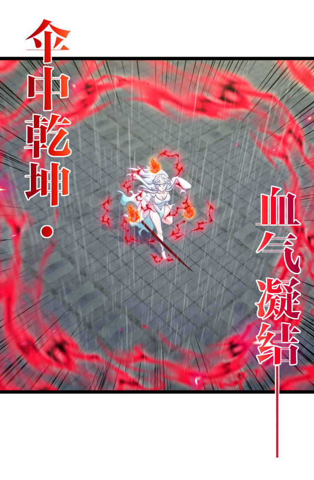 Reincarnated as the King of Beasts ตอนที่ 14 หน้า 8