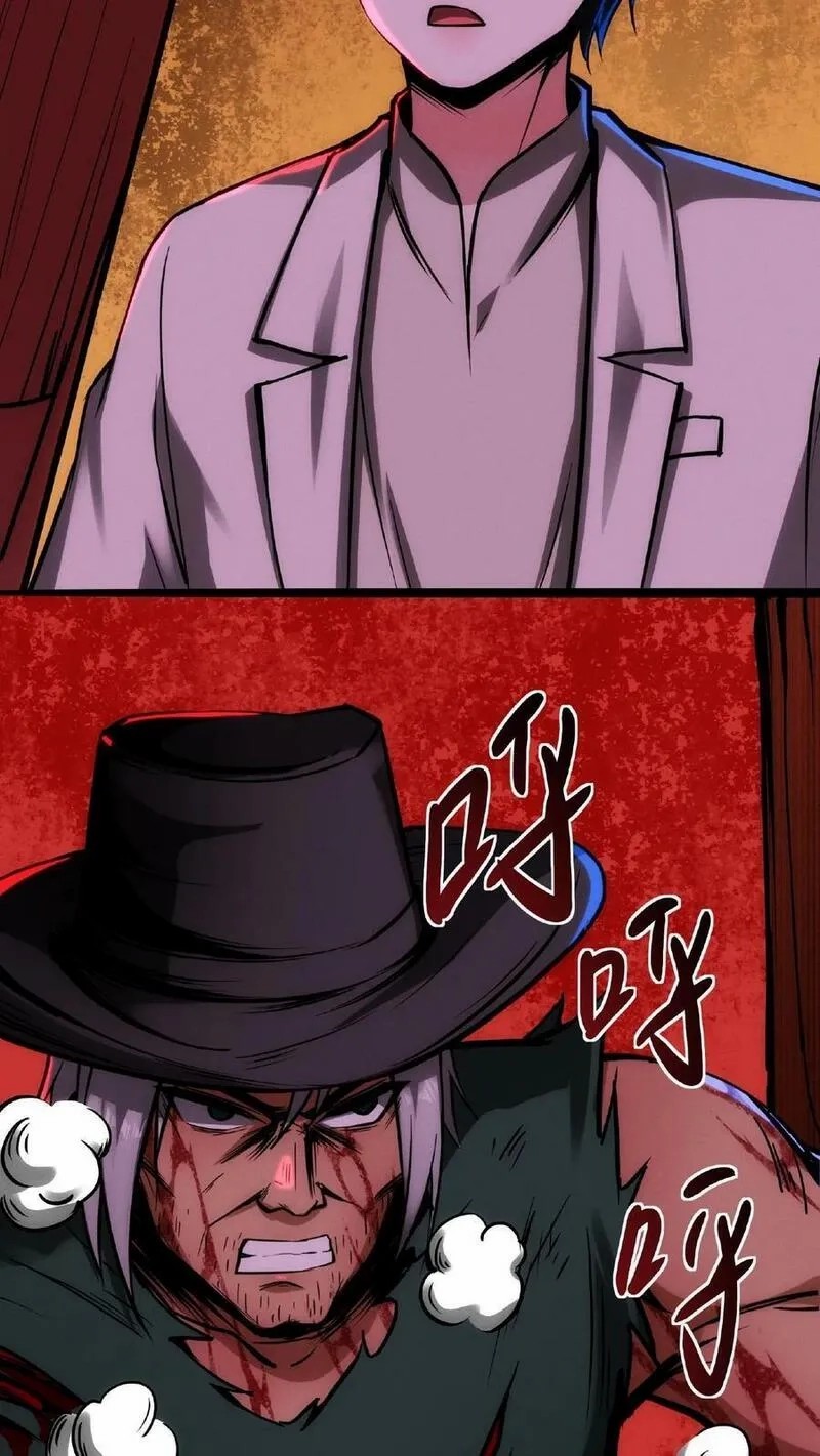 Mysterious Pharmacist ตอนที่ 53 หน้า 4