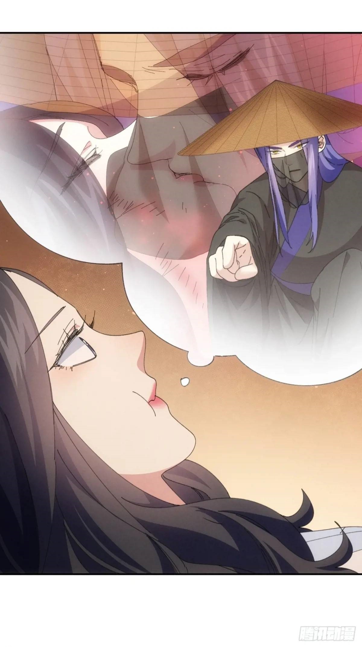 ข้าจะกำหนดชะตาตัวเอง ทันจีน ตอนที่ 234 หน้า 19