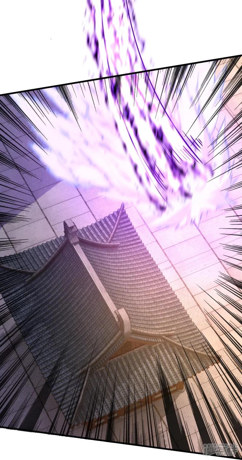 บรรพบุรุษผู้ขัดเกลากายา (ทันจีน) ตอนที่ 24 หน้า 17