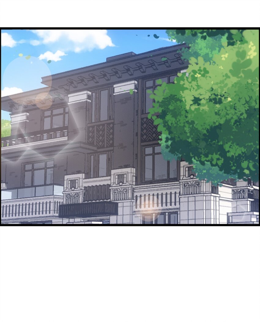 YinYang exchanger- หยินหยางเปลี่ยนแปลง ตอนที่ 4 หน้า 17