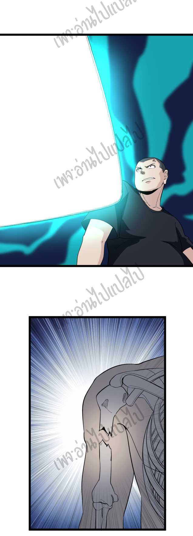 Sanjie Taobao Store ระบบร้านค้าเทพเจ้า ตอนที่ 140 หน้า 20