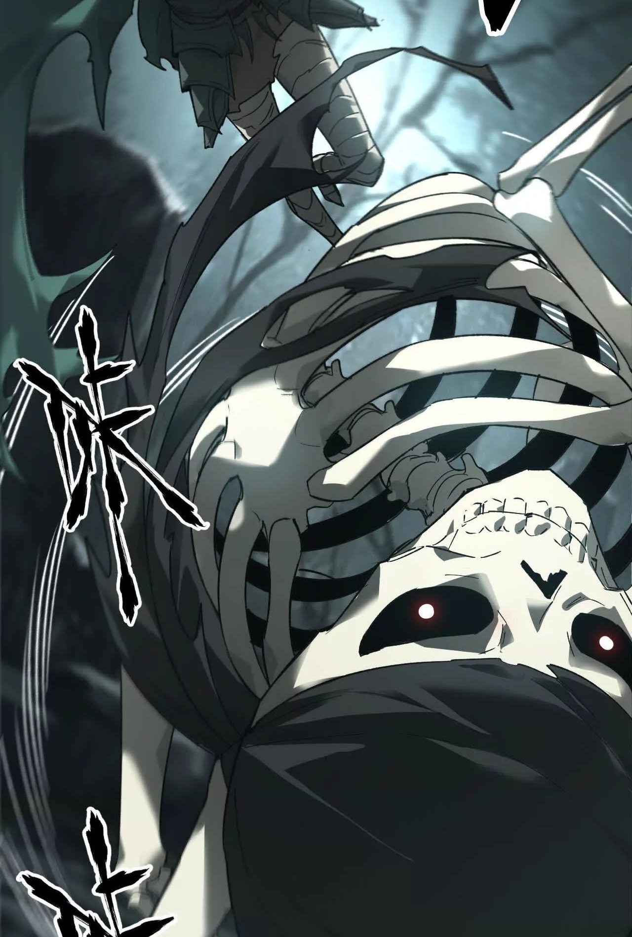 ยอดคน ณ โลกออนไลน์ ตอนที่ 15 หน้า 14