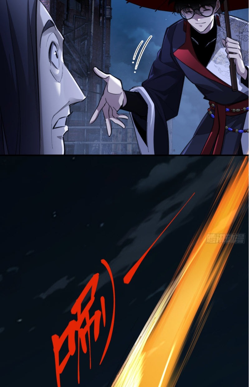 ไซเบอร์เซียน: ข้าเกิดใหม่เพื่อครองจุดสูงสุด ตอนที่ 3 หน้า 44