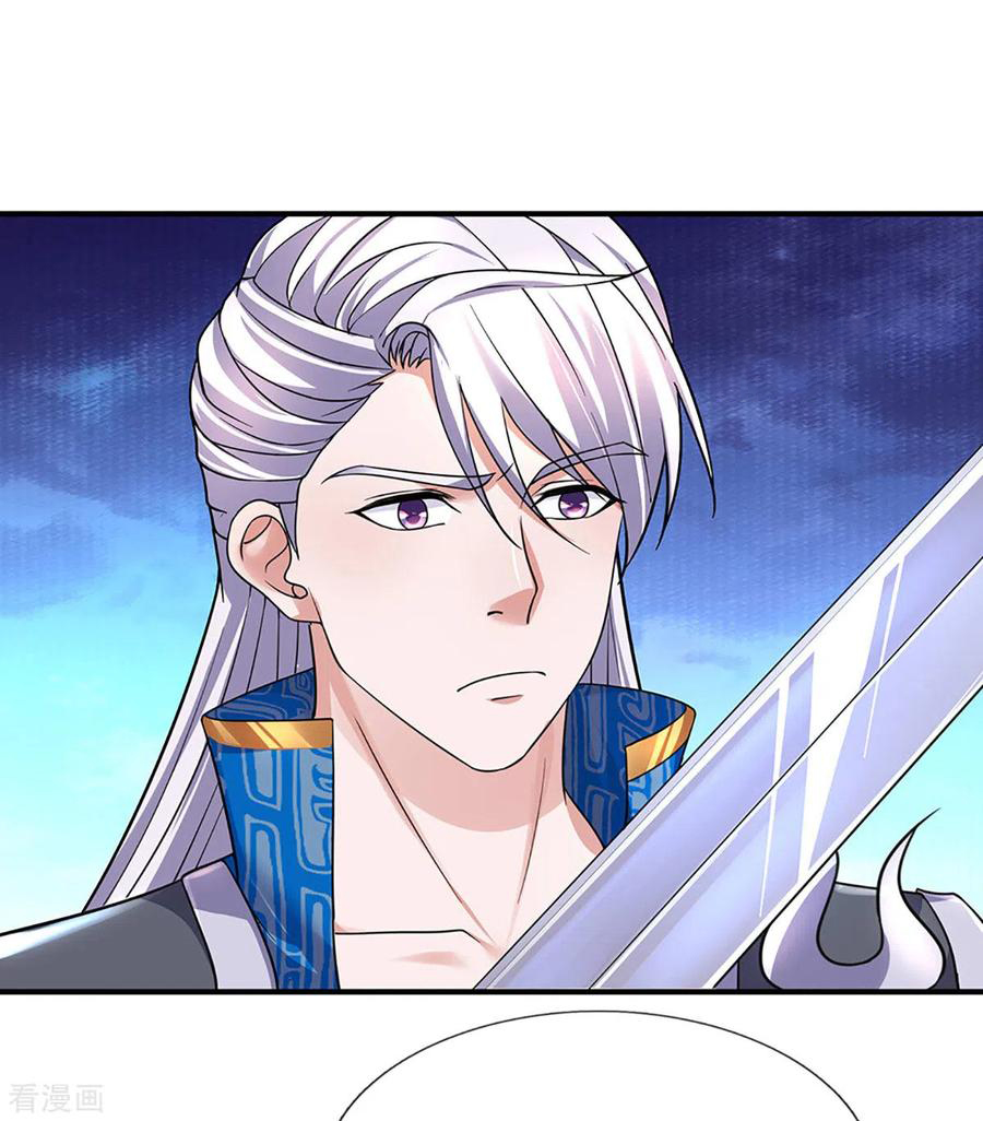 Shura Sword Sovereign ตอนที่ 152 หน้า 28