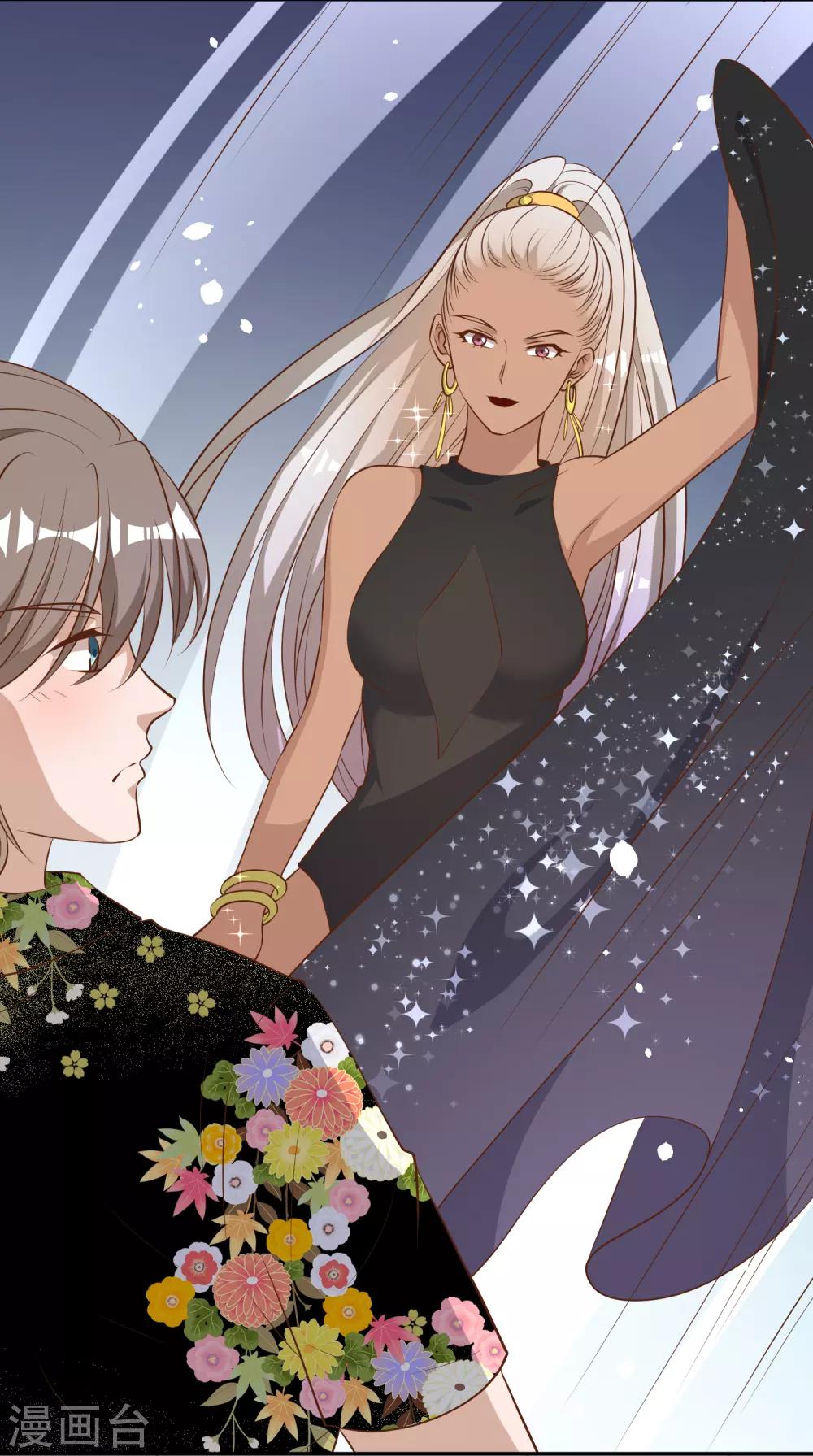 God Fisherman ตอนที่ 44 หน้า 15