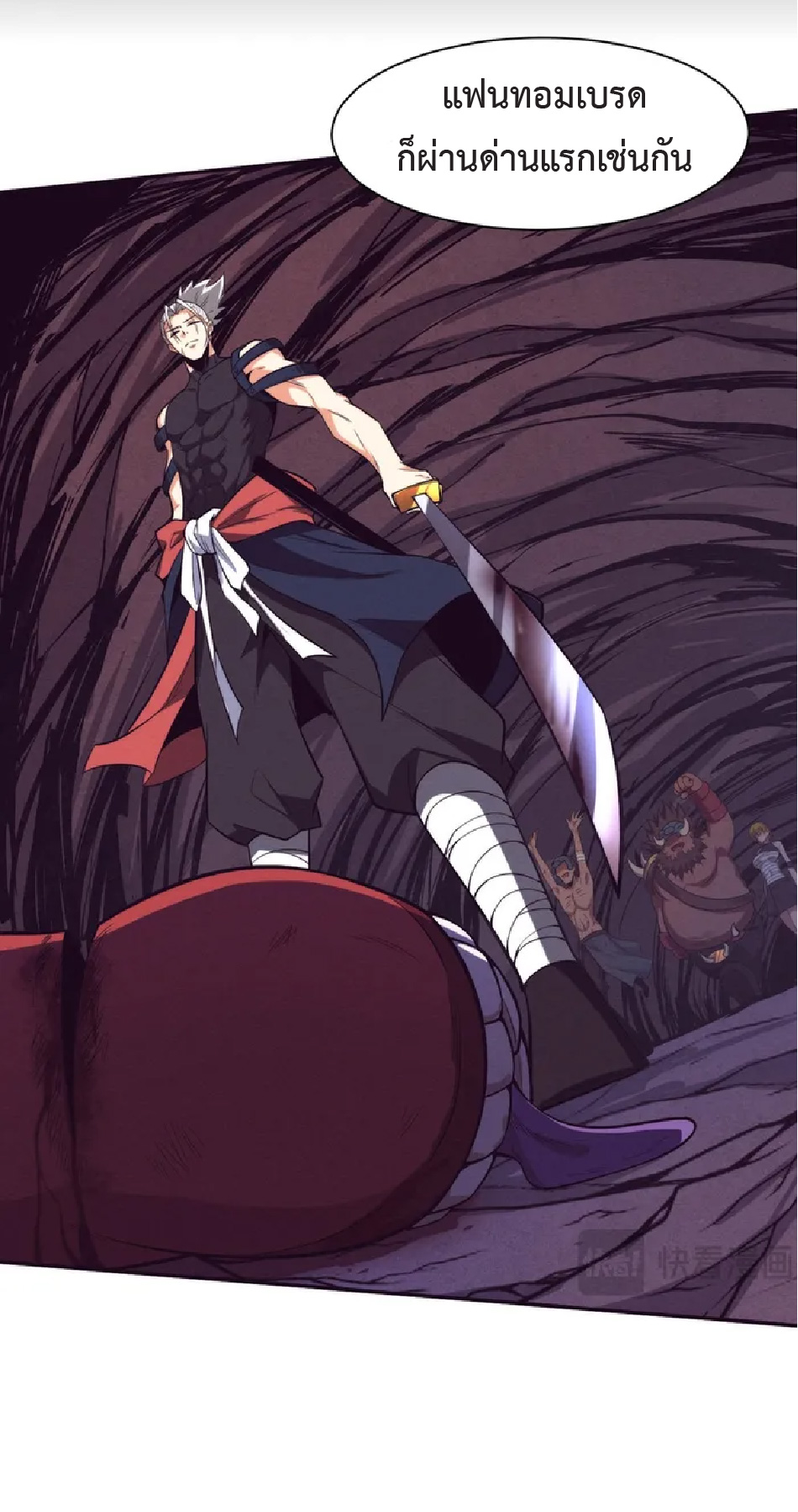 the frenzy of evolution การวิวัฒนาการที่บ้าคลั่ง ตอนที่ 146 หน้า 31