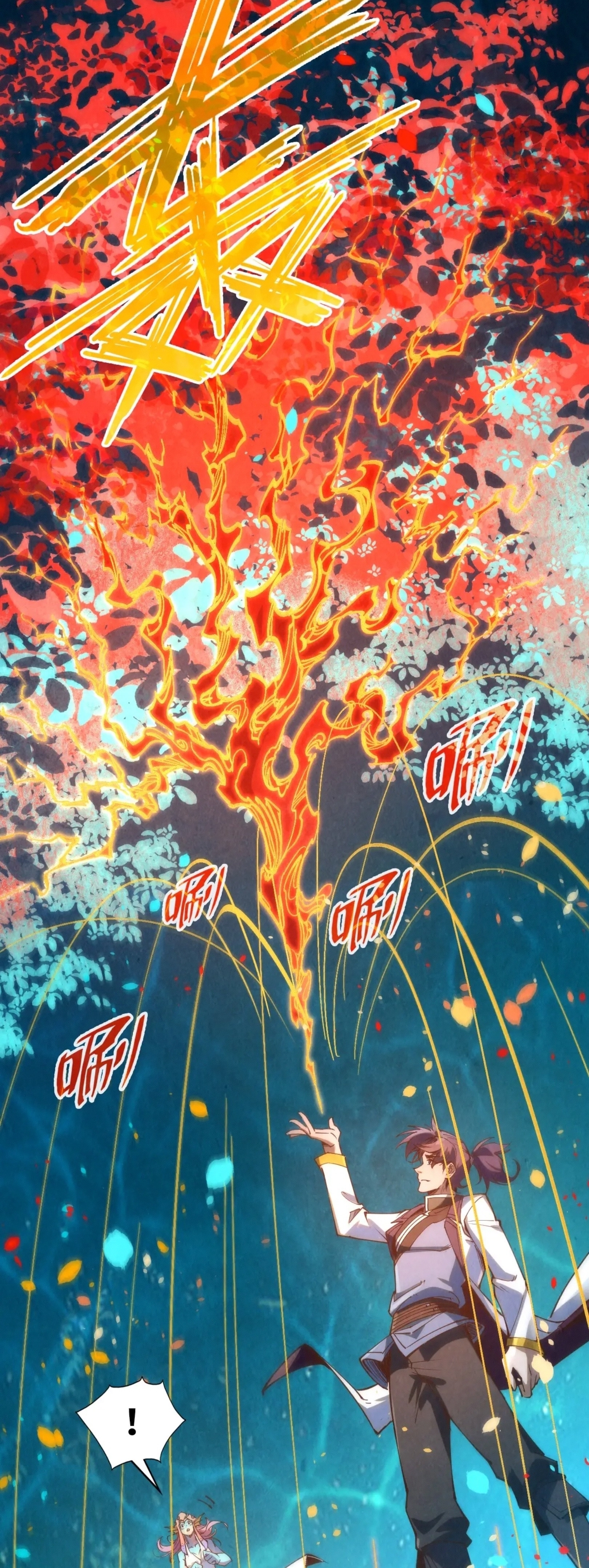 มหาเทพนิรันดร์กาล ตอนที่ 91 หน้า 7