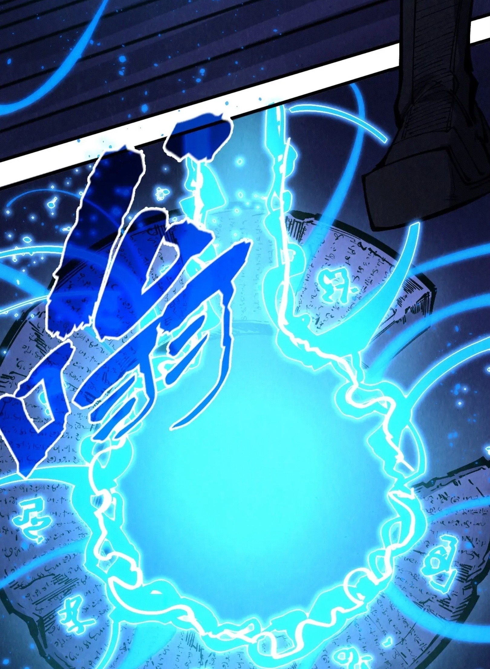 มหาเทพนิรันดร์กาล ตอนที่ 169 หน้า 42