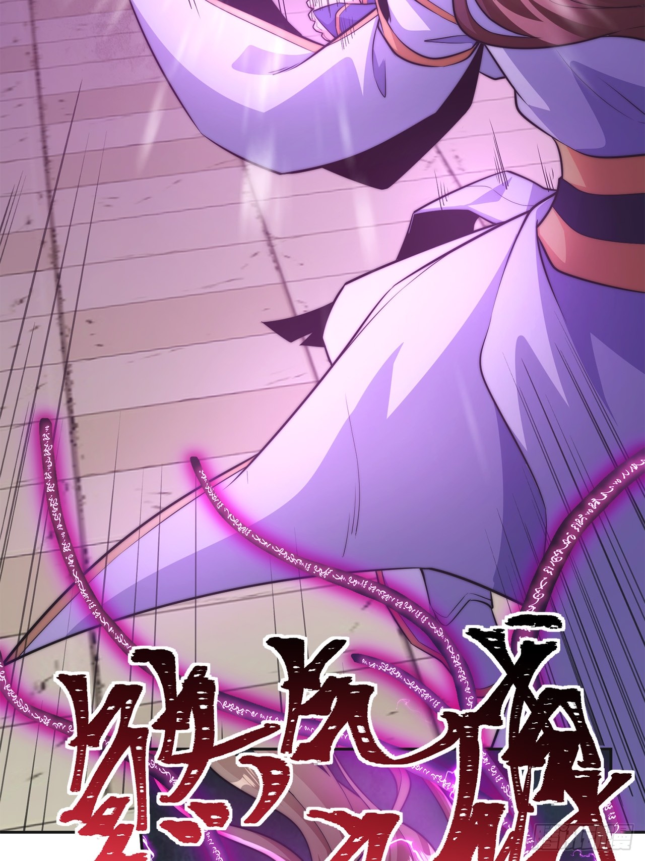 ระบบความแค้นของข้าX2 ตอนที่ 3 หน้า 32